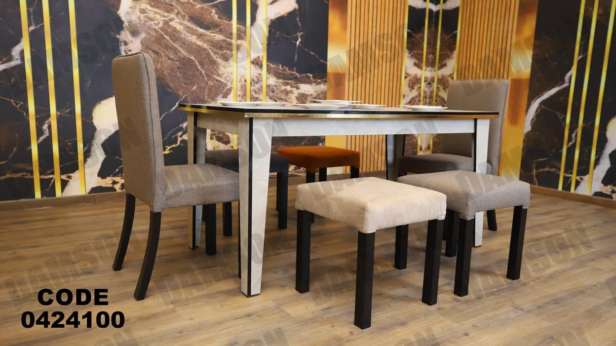 ترابيزة سفرة 241 - Damson Furnitureترابيزة سفرة 241