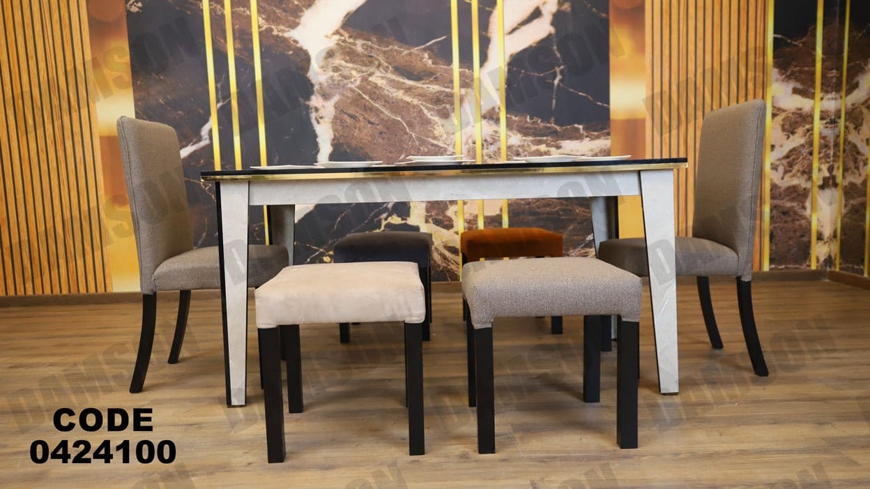 ترابيزة سفرة 241 - Damson Furnitureترابيزة سفرة 241