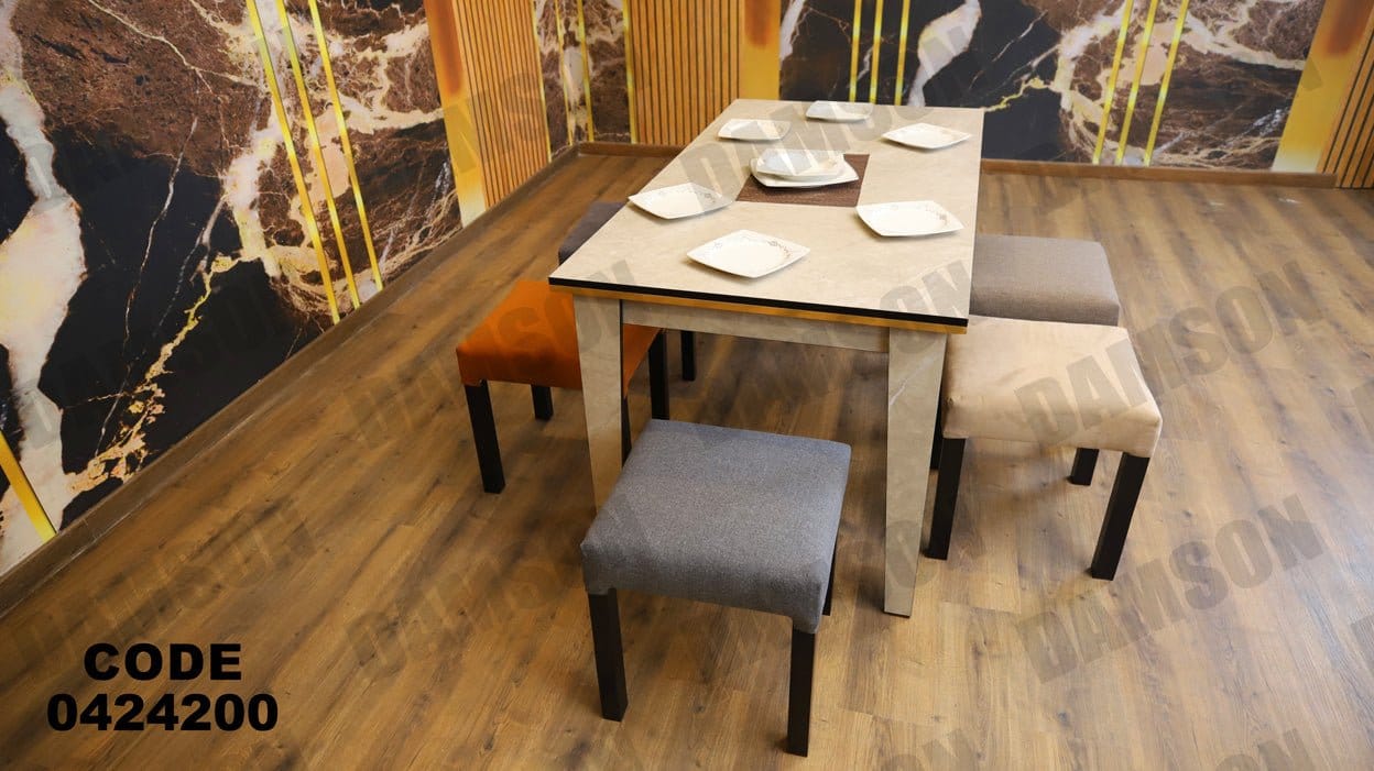 ترابيزة سفرة 242 - Damson Furnitureترابيزة سفرة 242