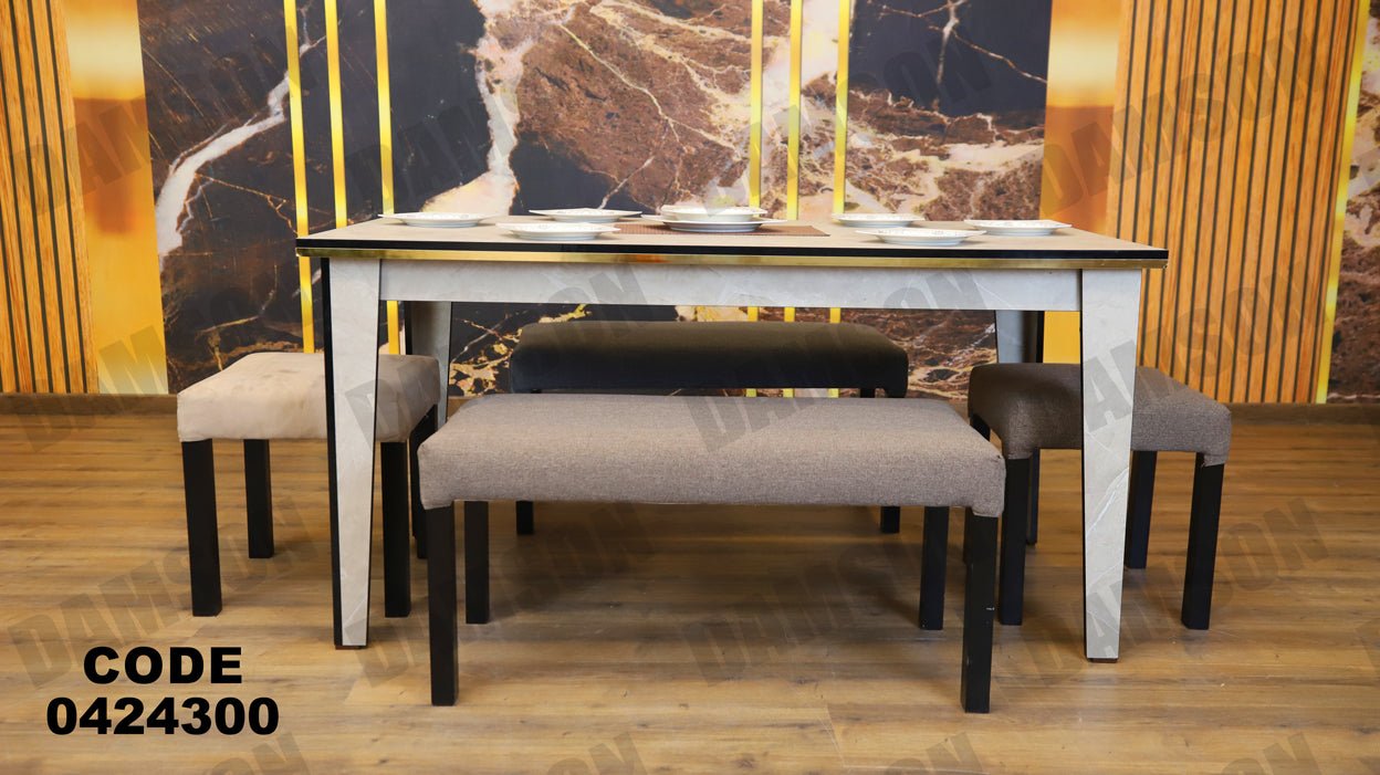 ترابيزة سفرة 243 - Damson Furnitureترابيزة سفرة 243