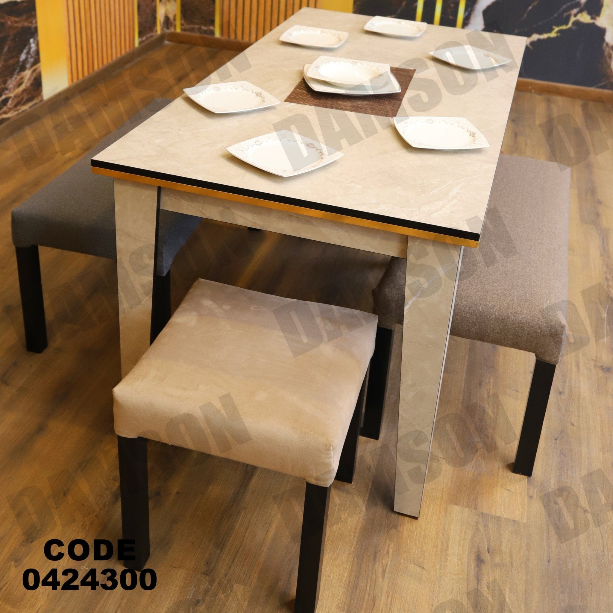 ترابيزة سفرة 243 - Damson Furnitureترابيزة سفرة 243