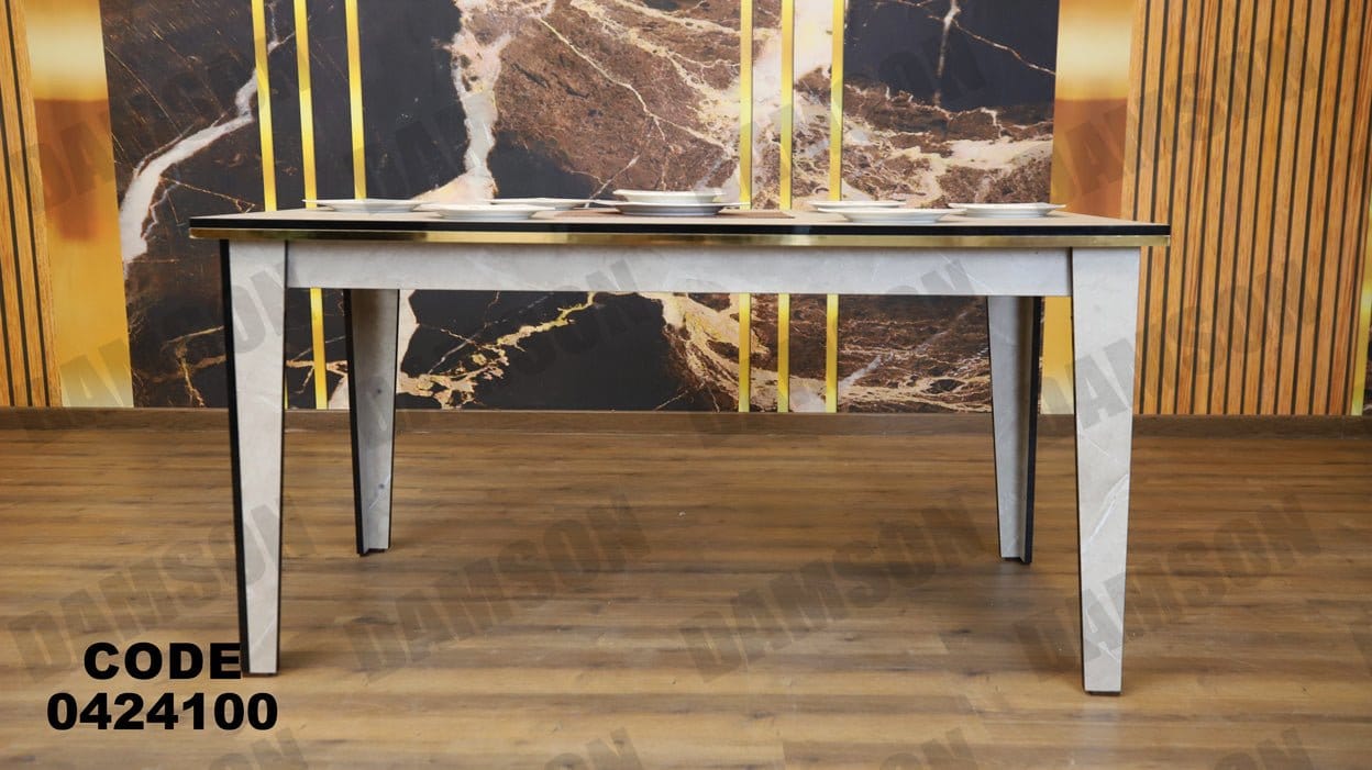 ترابيزة سفرة 241 - Damson Furnitureترابيزة سفرة 241