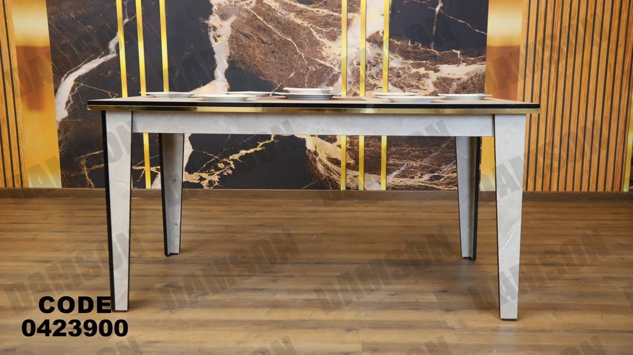 ترابيزة سفرة 239 - Damson Furnitureترابيزة سفرة 239