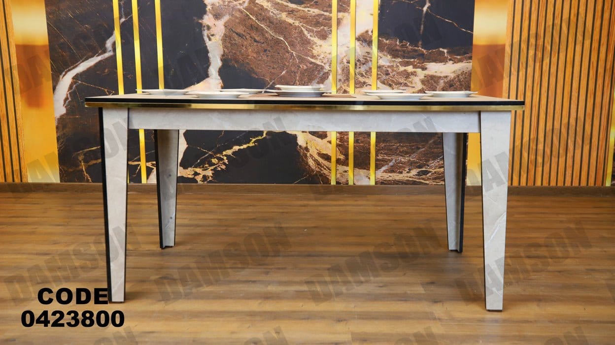 ترابيزة سفرة 238 - Damson Furnitureترابيزة سفرة 238