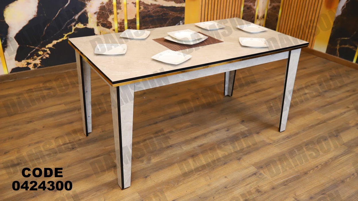 ترابيزة سفرة 243 - Damson Furnitureترابيزة سفرة 243