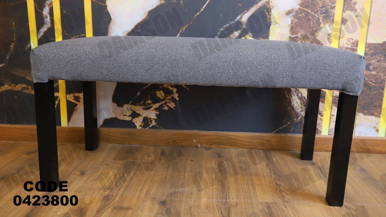 ترابيزة سفرة 238 - Damson Furnitureترابيزة سفرة 238