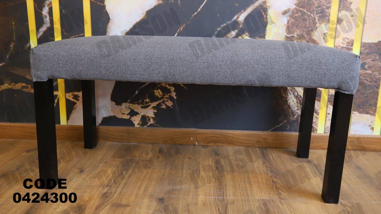 ترابيزة سفرة 243 - Damson Furnitureترابيزة سفرة 243