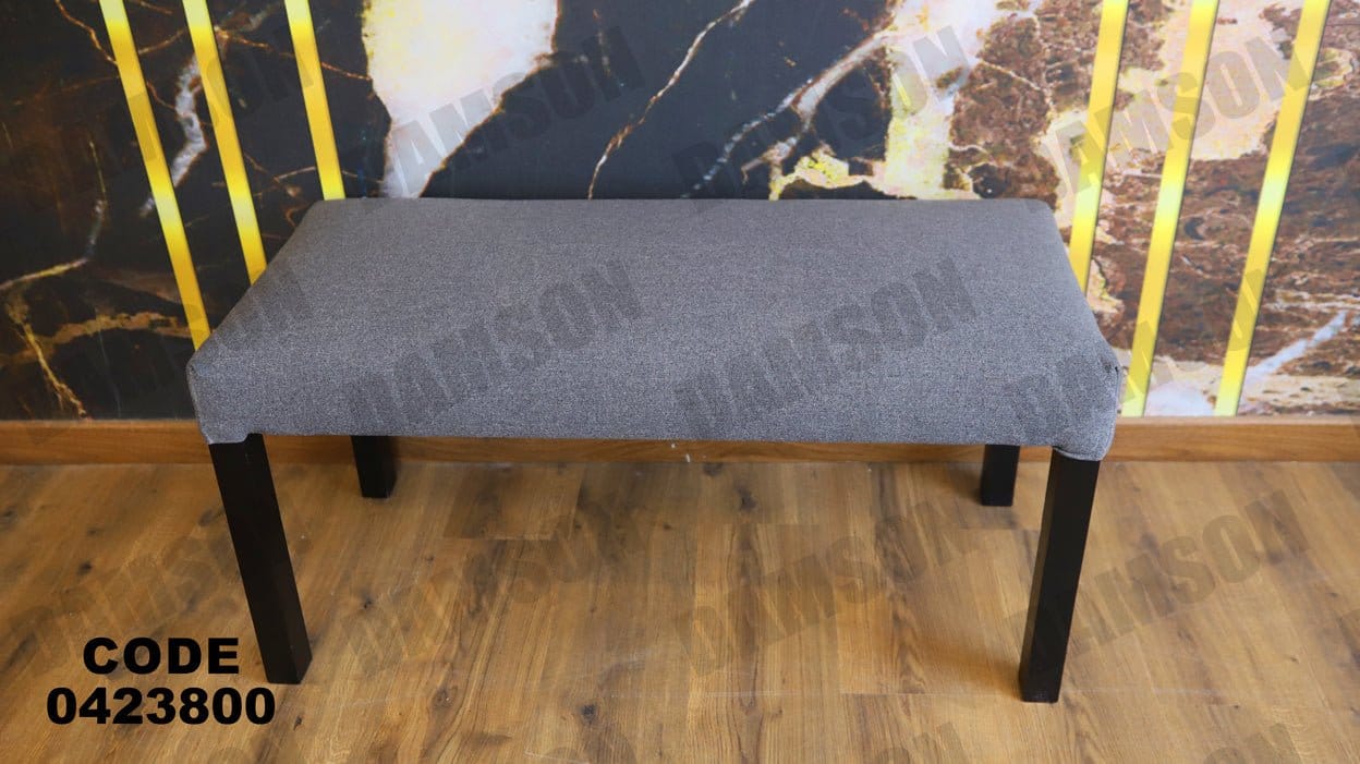 ترابيزة سفرة 238 - Damson Furnitureترابيزة سفرة 238