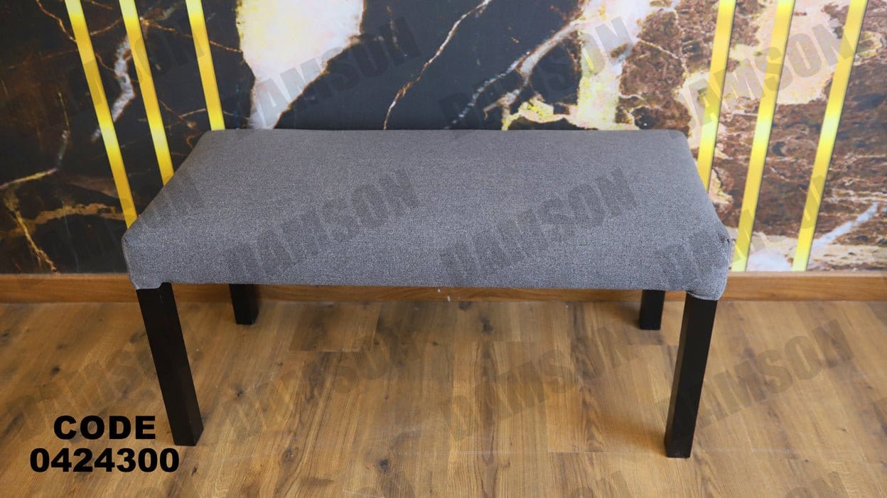 ترابيزة سفرة 243 - Damson Furnitureترابيزة سفرة 243