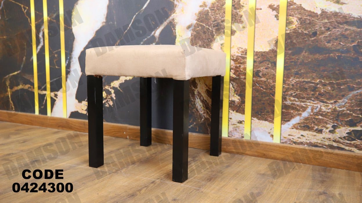 ترابيزة سفرة 243 - Damson Furnitureترابيزة سفرة 243