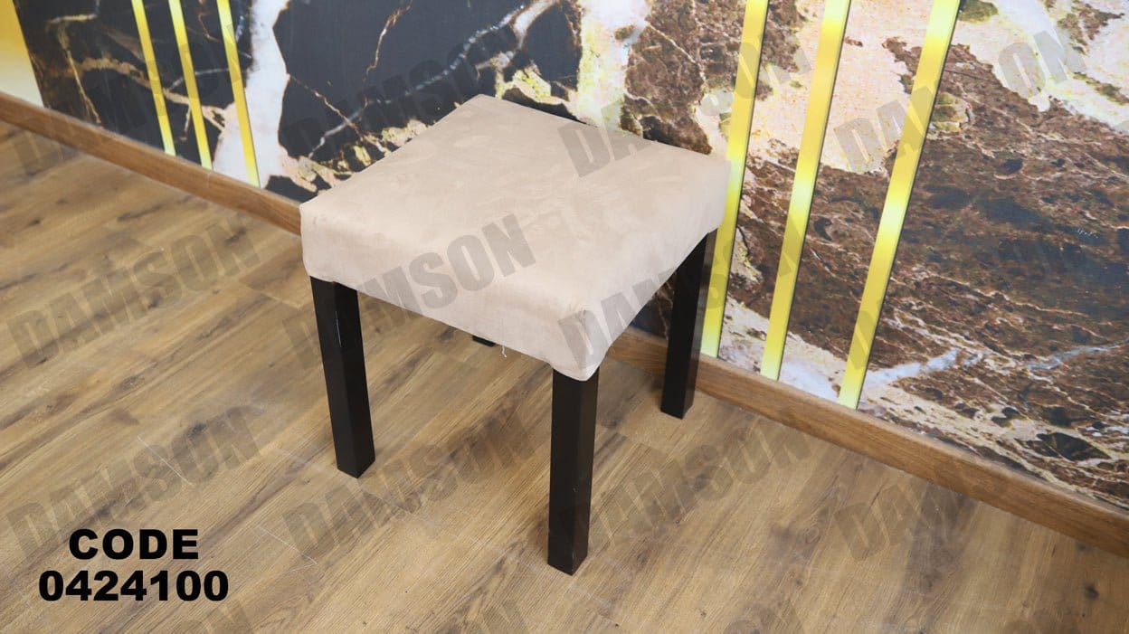 ترابيزة سفرة 241 - Damson Furnitureترابيزة سفرة 241