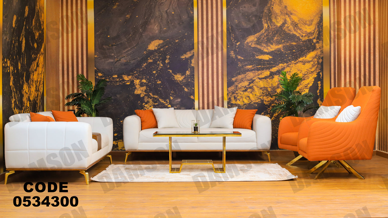 انترية 343 - Damson Furnitureانترية 343