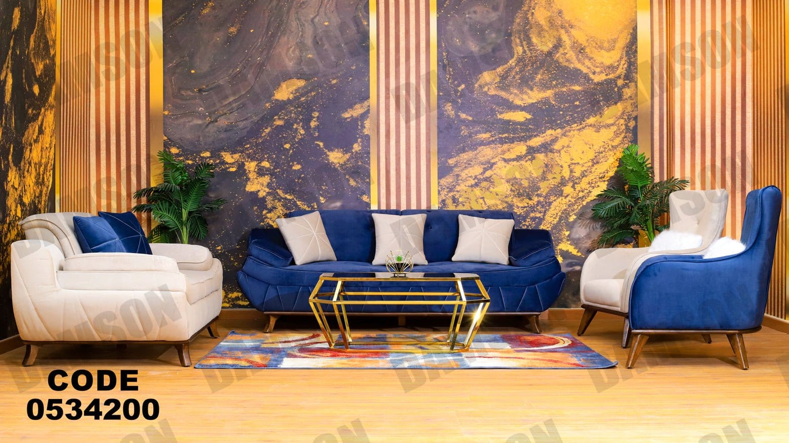 انترية 342 - Damson Furnitureانترية 342