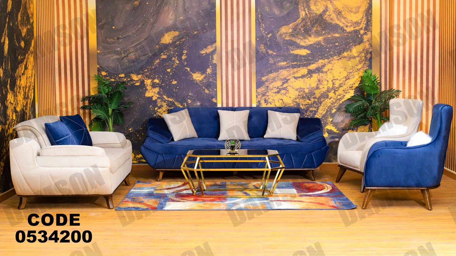 انترية 342 - Damson Furnitureانترية 342