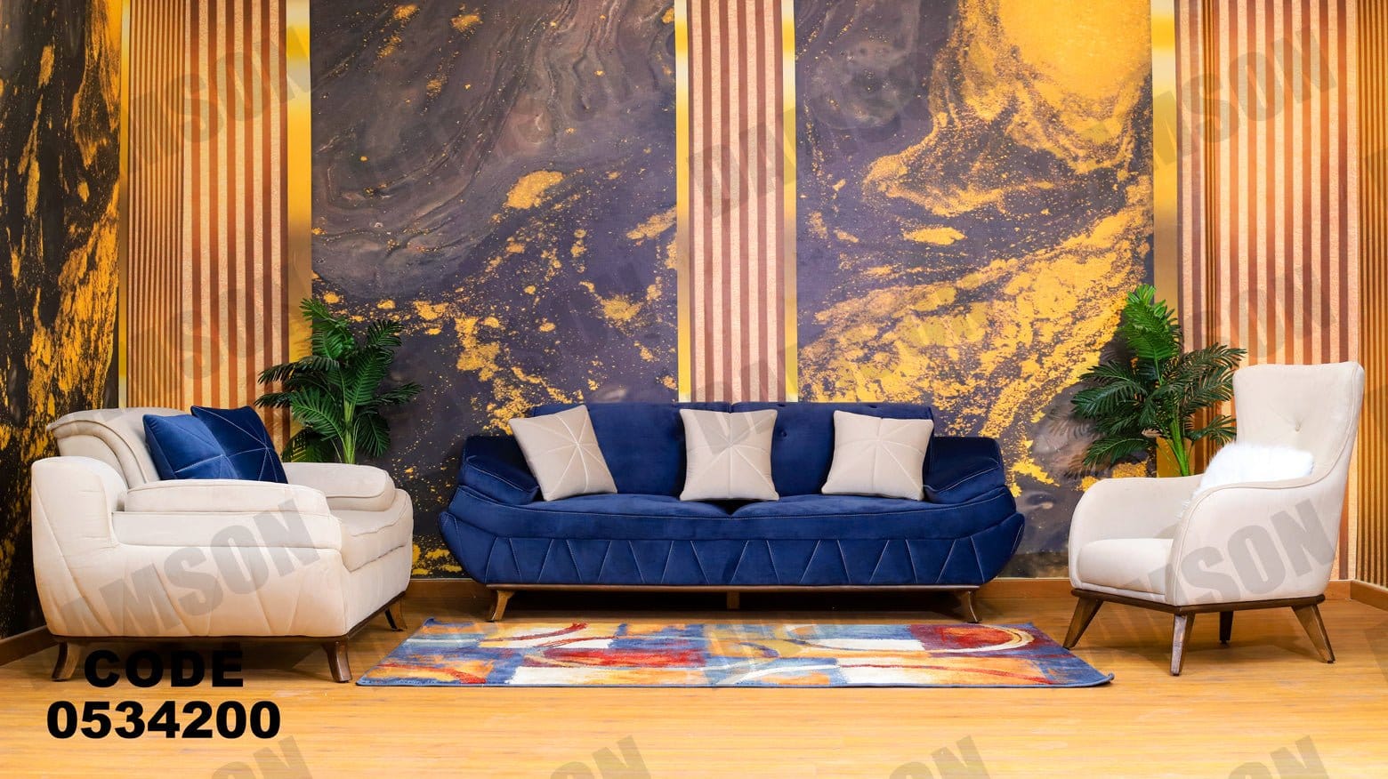 انترية 342 - Damson Furnitureانترية 342