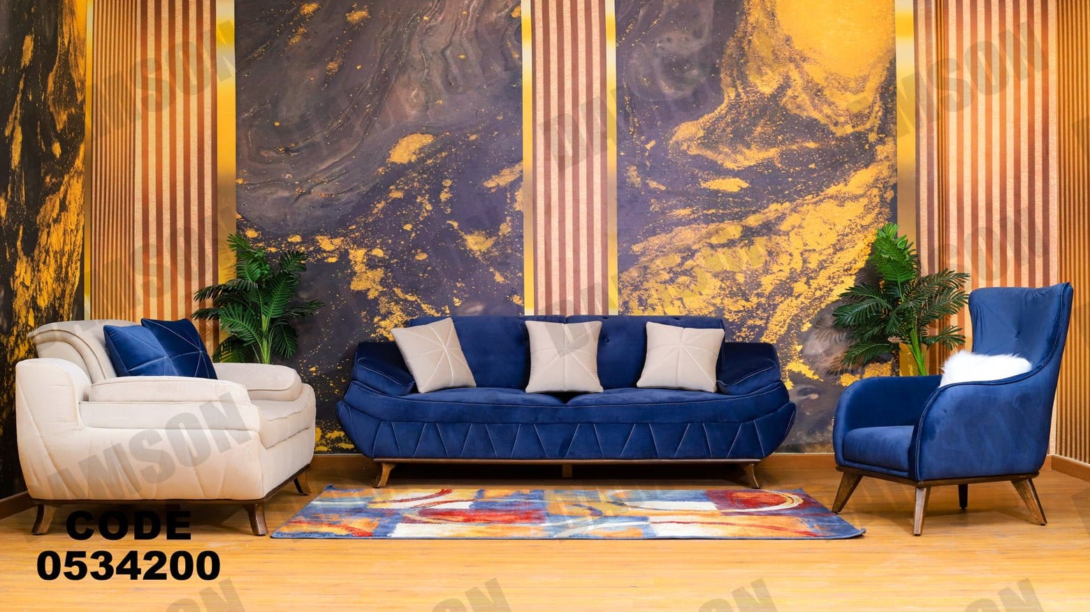 انترية 342 - Damson Furnitureانترية 342