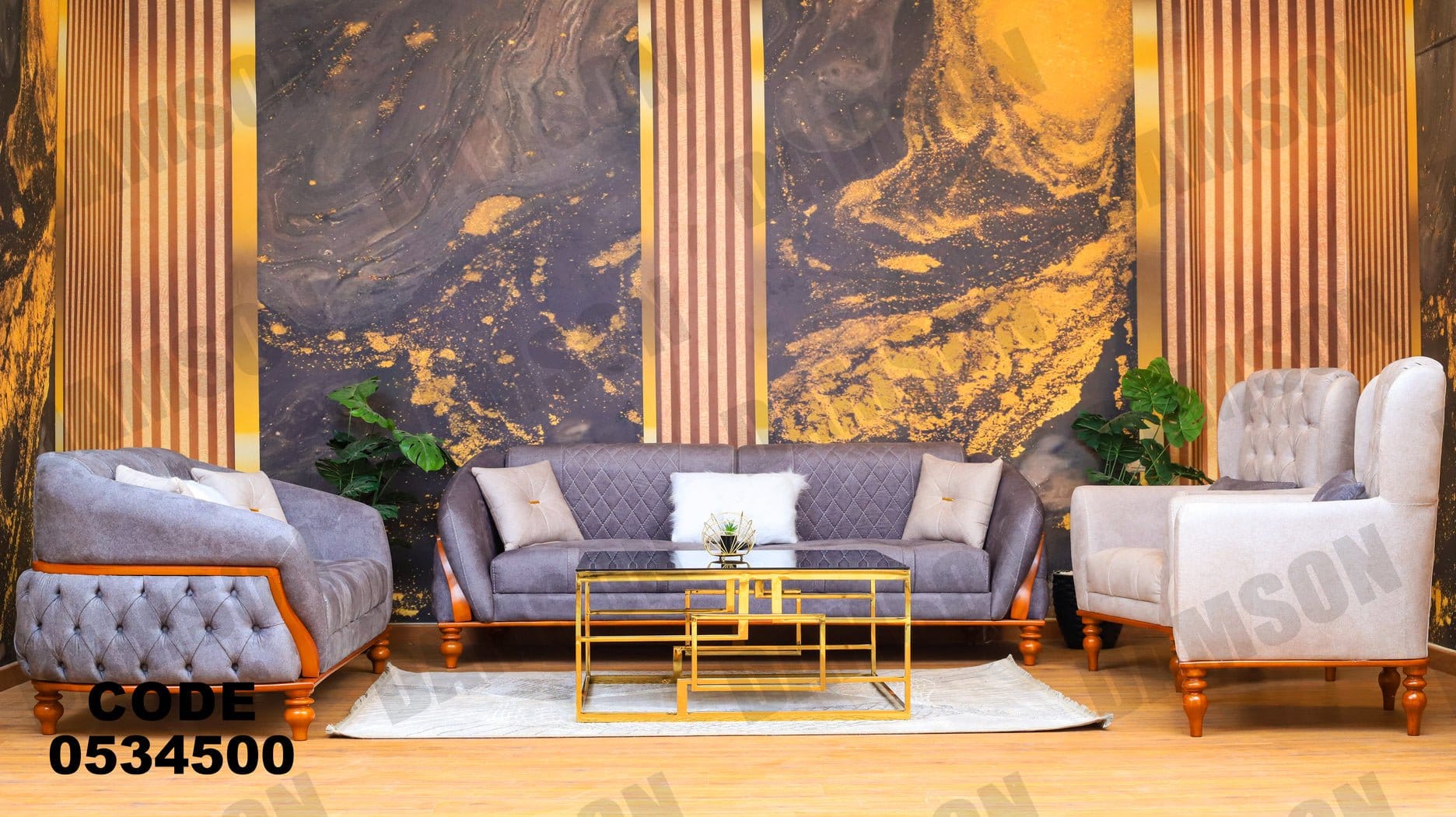 انترية 345 - Damson Furnitureانترية 345