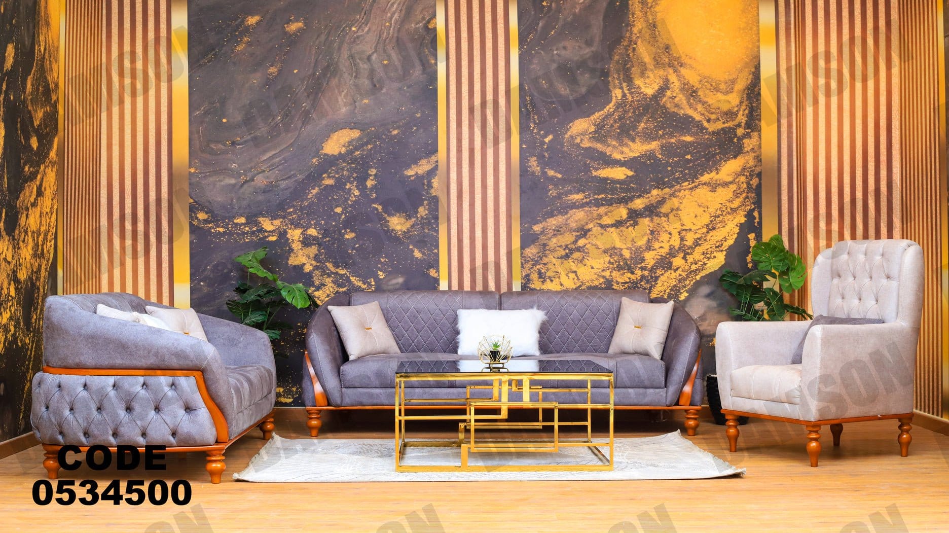 انترية 345 - Damson Furnitureانترية 345