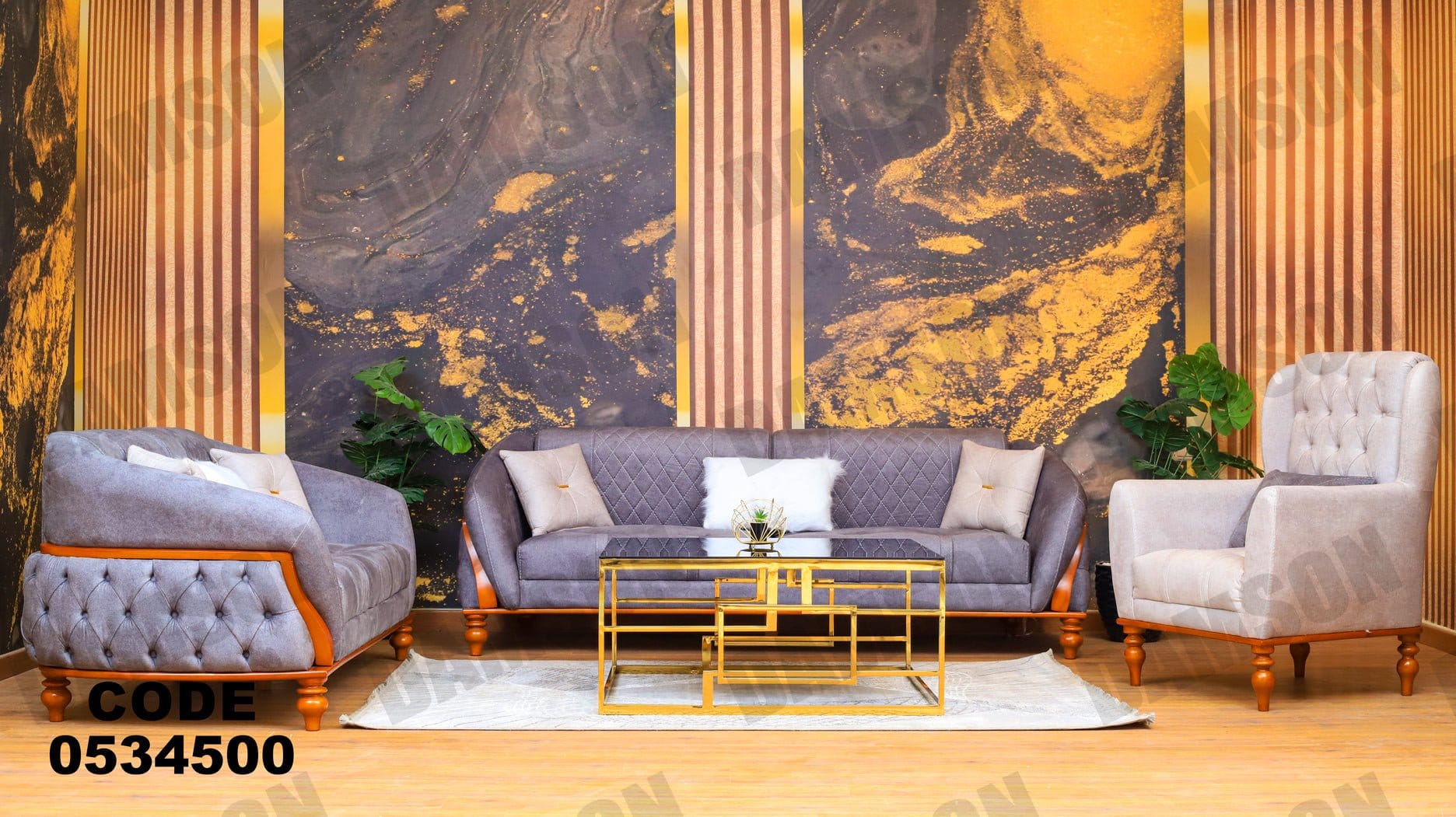 انترية 345 - Damson Furnitureانترية 345