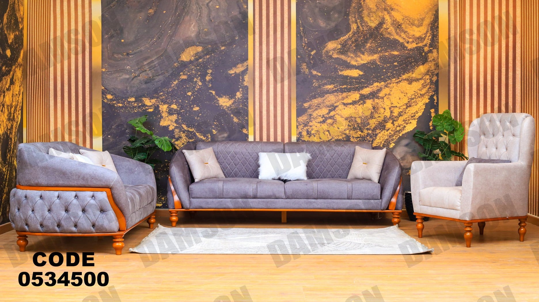 انترية 345 - Damson Furnitureانترية 345