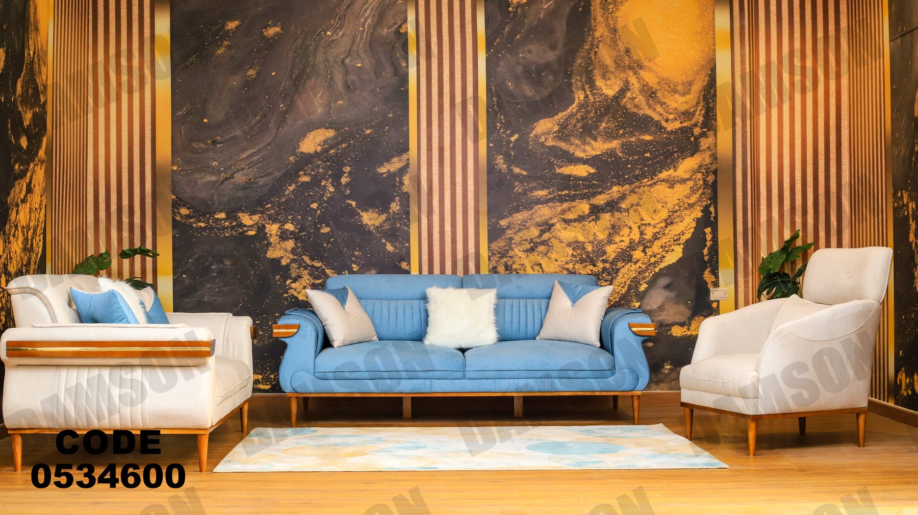 انترية 346 - Damson Furnitureانترية 346