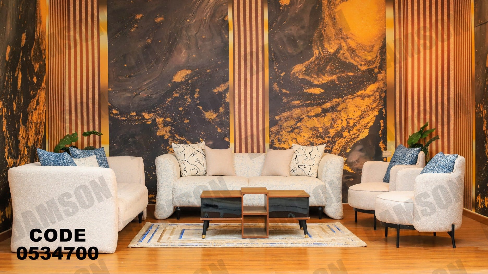 انترية 347 - Damson Furnitureانترية 347