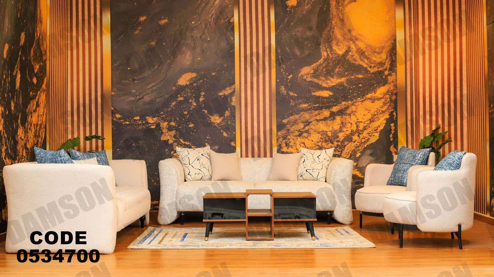 انترية 347 - Damson Furnitureانترية 347