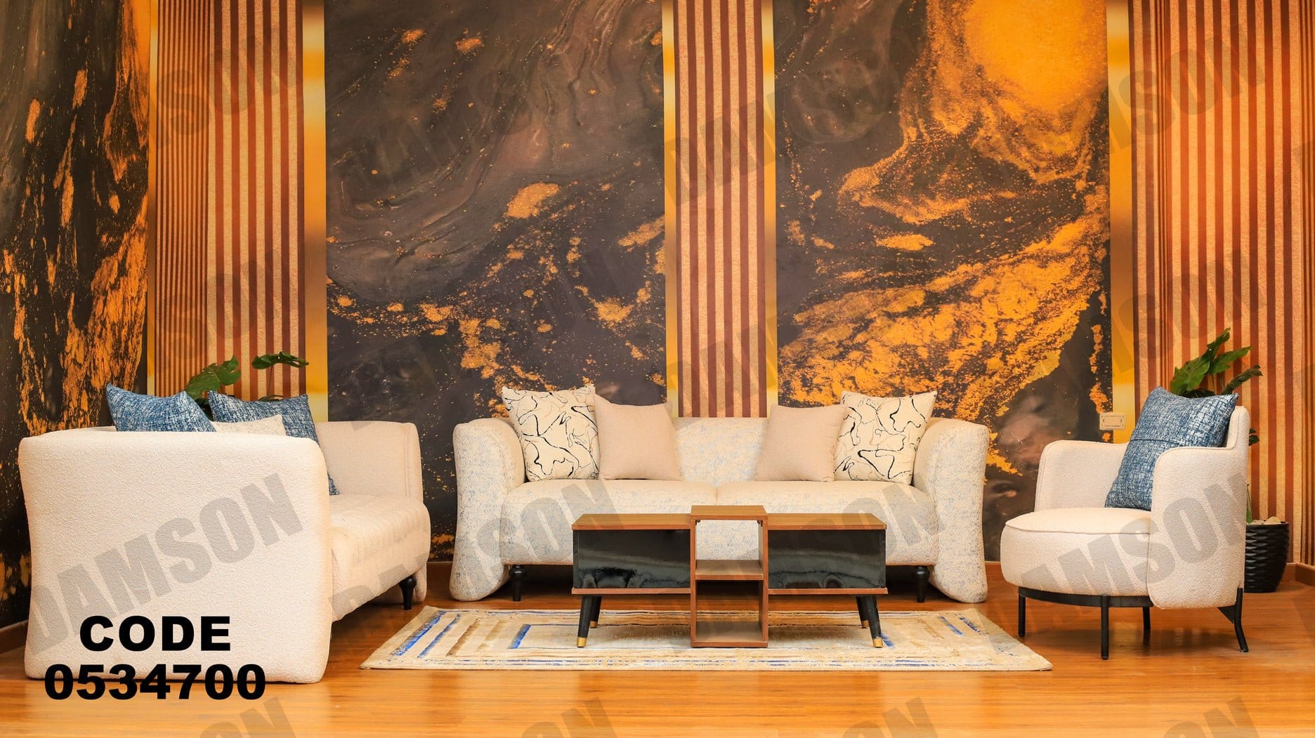 انترية 347 - Damson Furnitureانترية 347