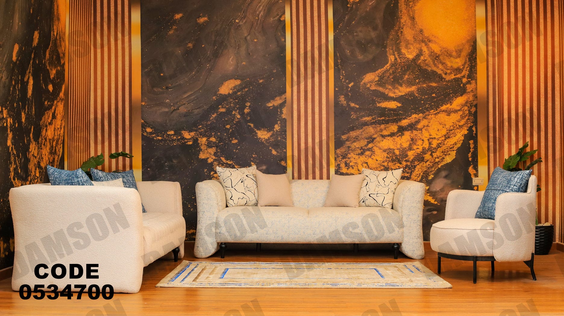 انترية 347 - Damson Furnitureانترية 347