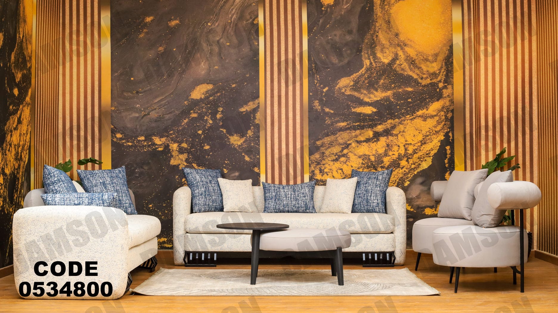 انترية 348 - Damson Furnitureانترية 348