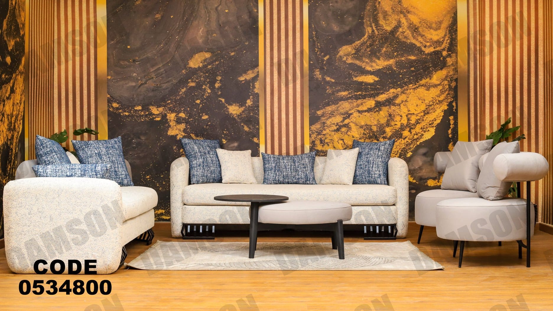 انترية 348 - Damson Furnitureانترية 348