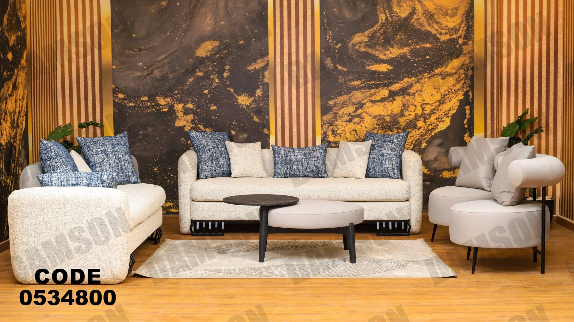 انترية 348 - Damson Furnitureانترية 348