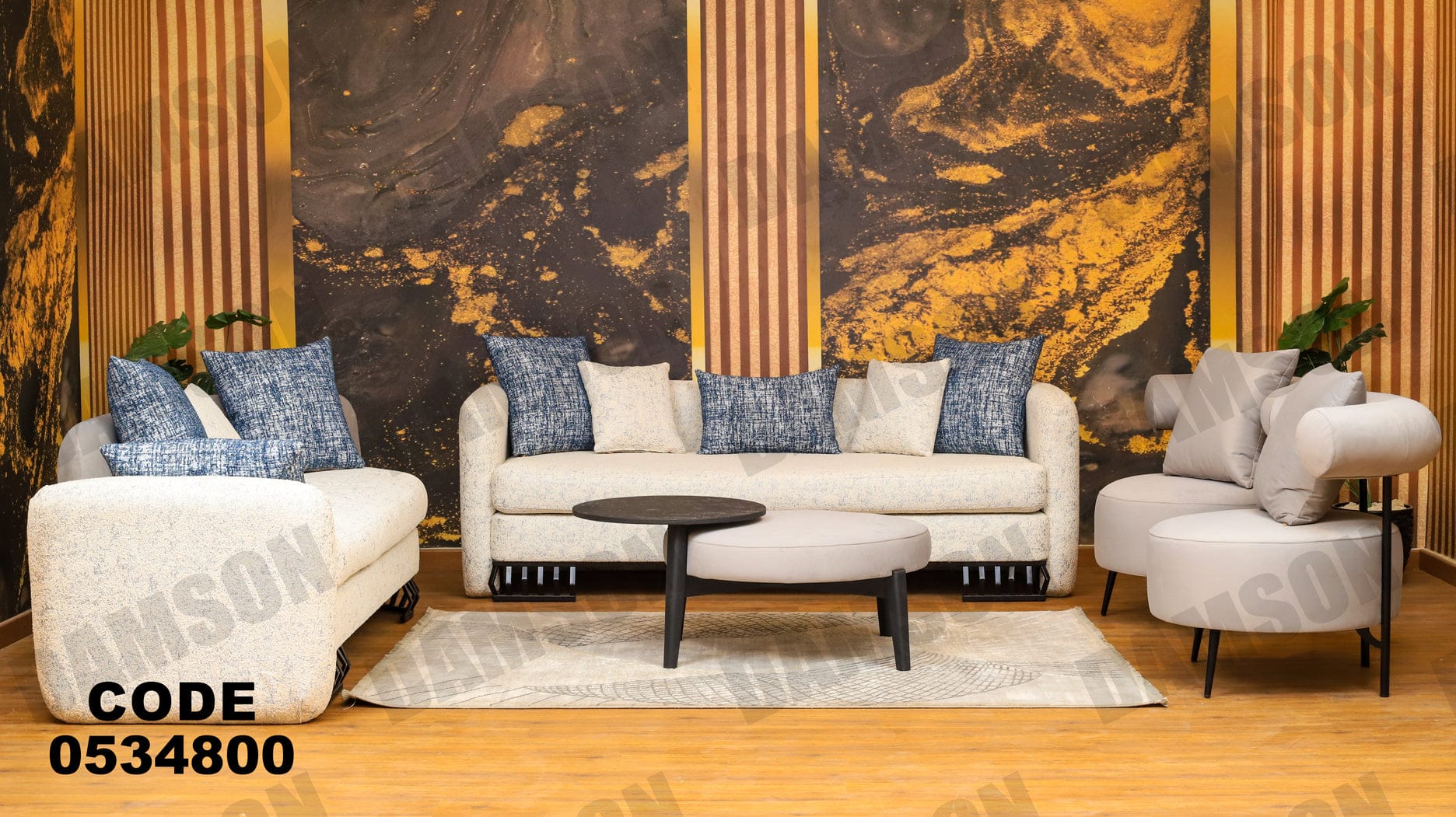 انترية 348 - Damson Furnitureانترية 348