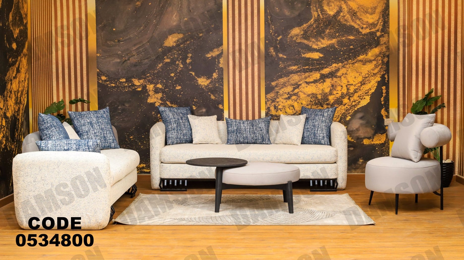 انترية 348 - Damson Furnitureانترية 348