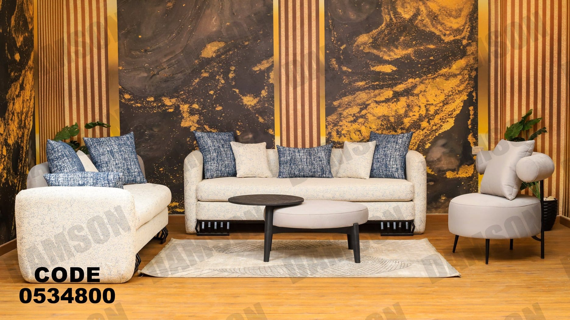 انترية 348 - Damson Furnitureانترية 348