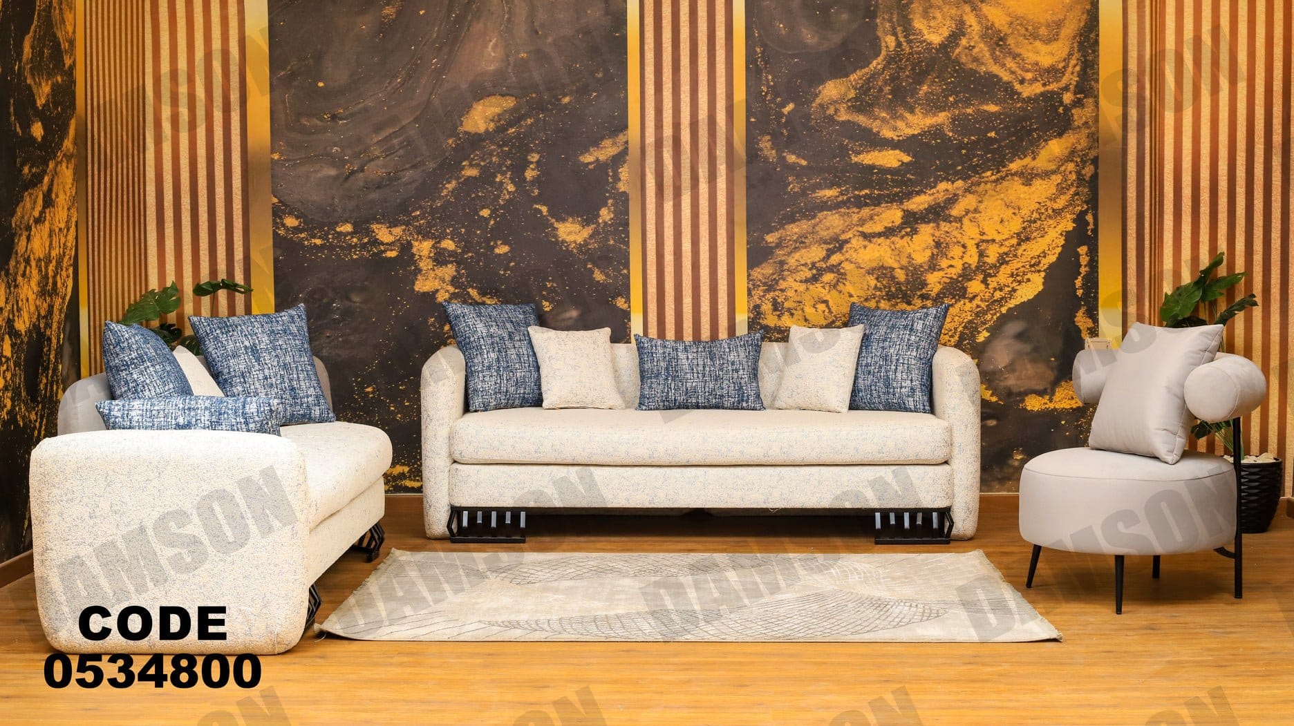 انترية 348 - Damson Furnitureانترية 348