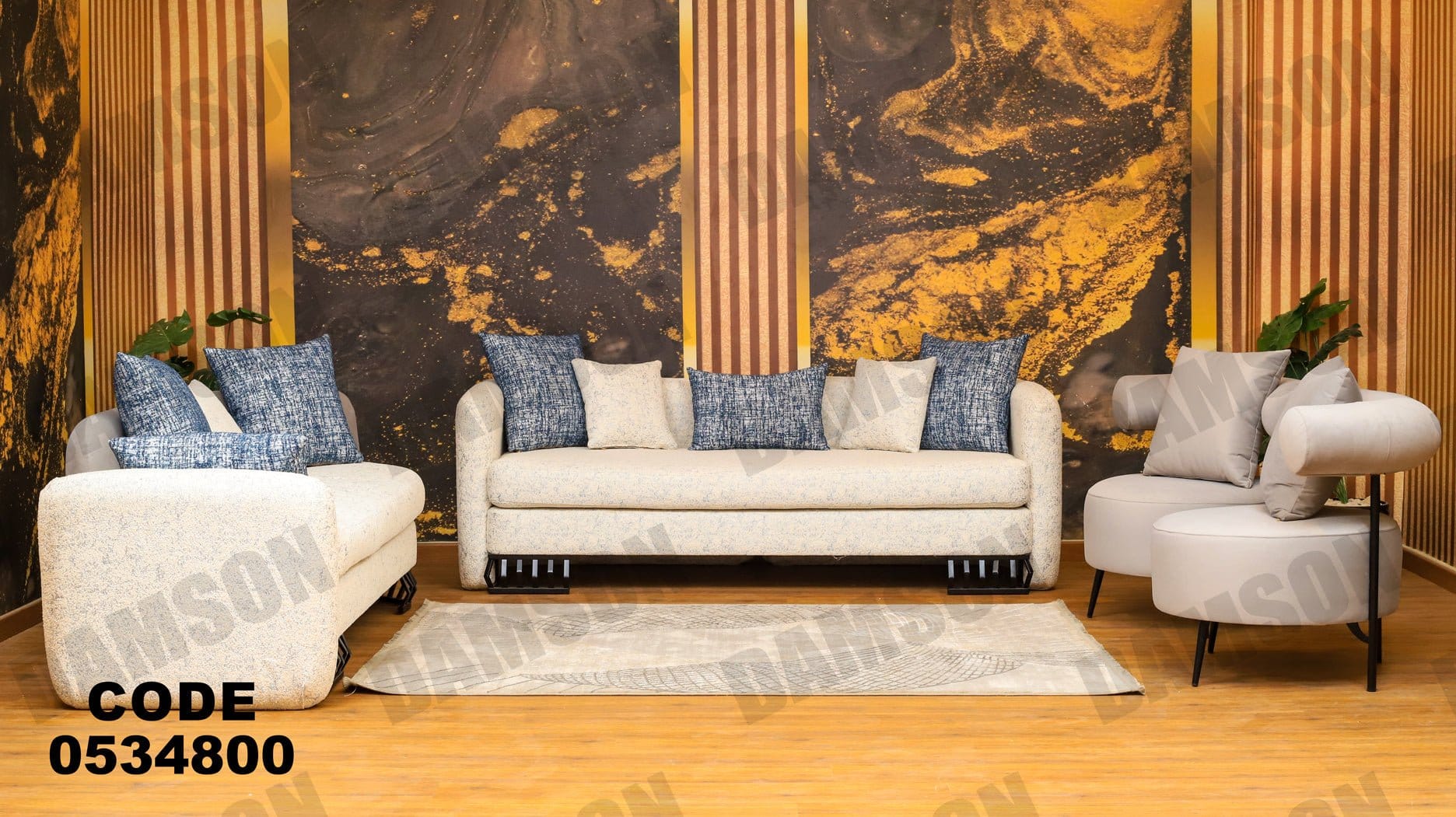 انترية 348 - Damson Furnitureانترية 348