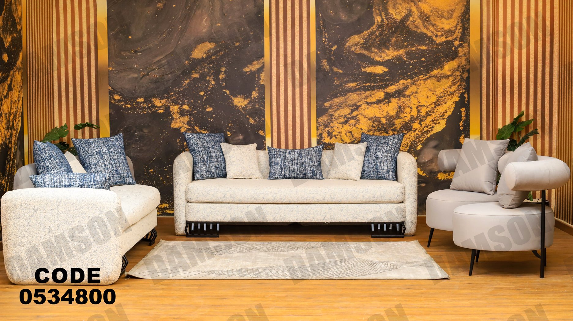 انترية 348 - Damson Furnitureانترية 348