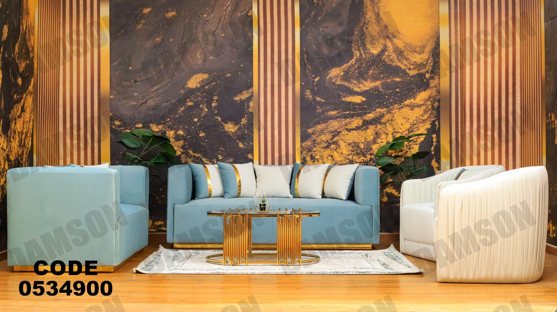 انترية 349 - Damson Furnitureانترية 349