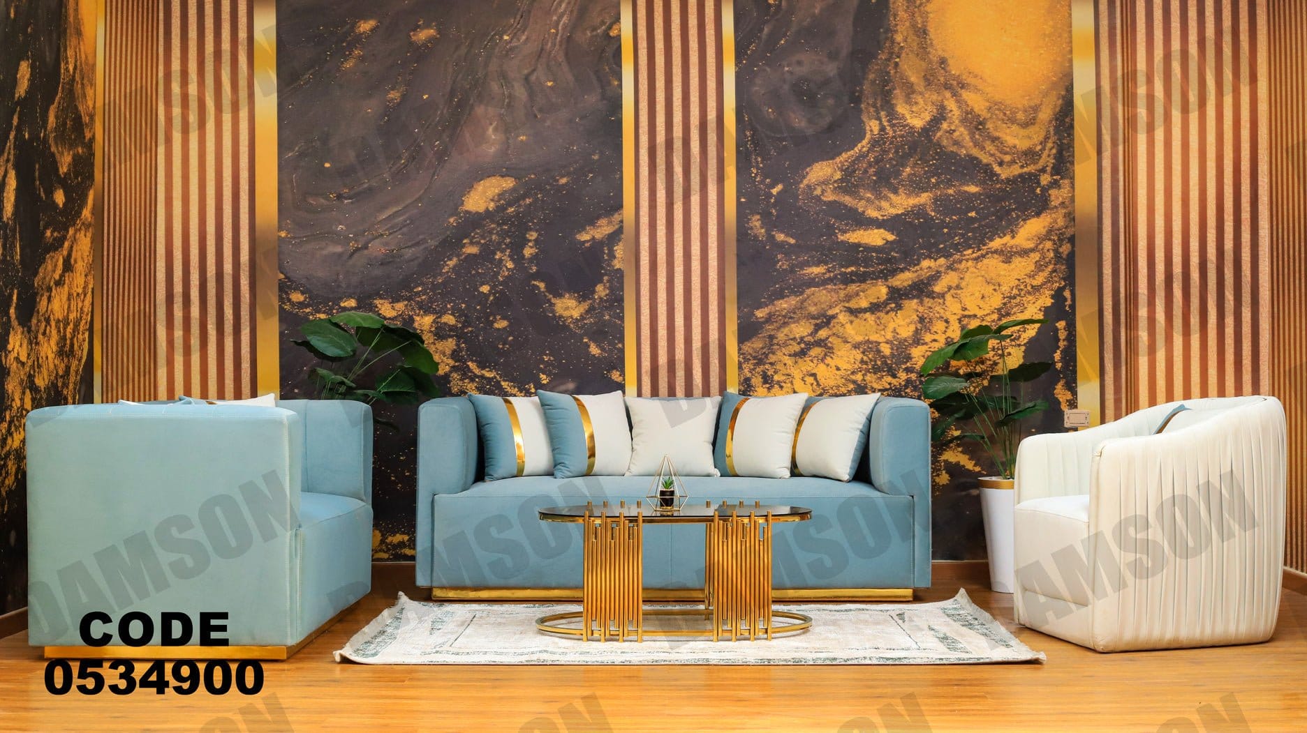 انترية 349 - Damson Furnitureانترية 349