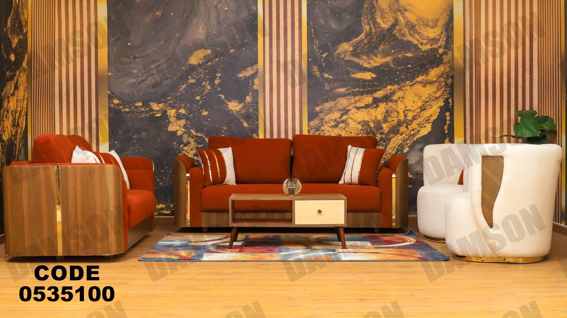 انترية 351 - Damson Furnitureانترية 351