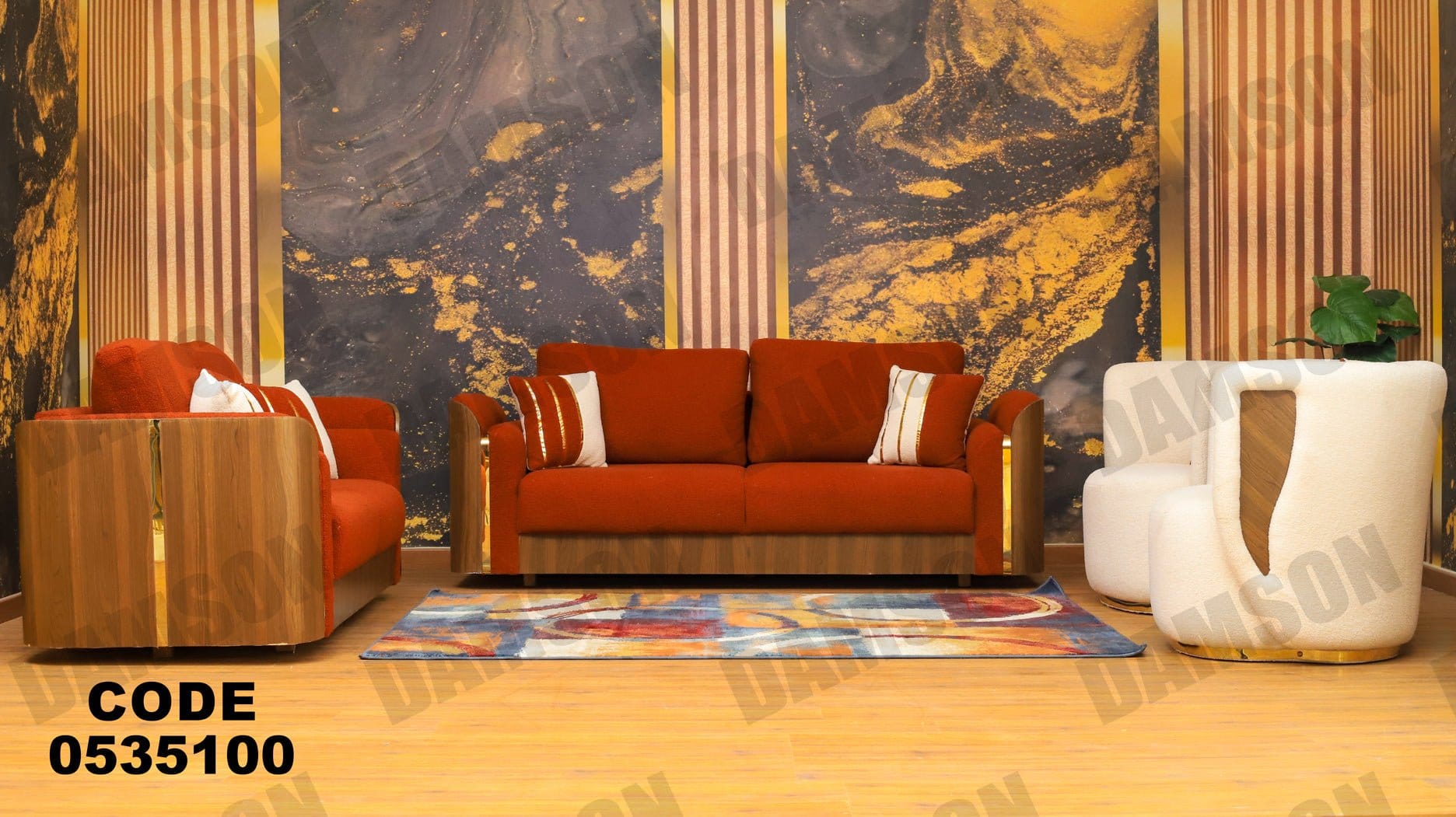 انترية 351 - Damson Furnitureانترية 351