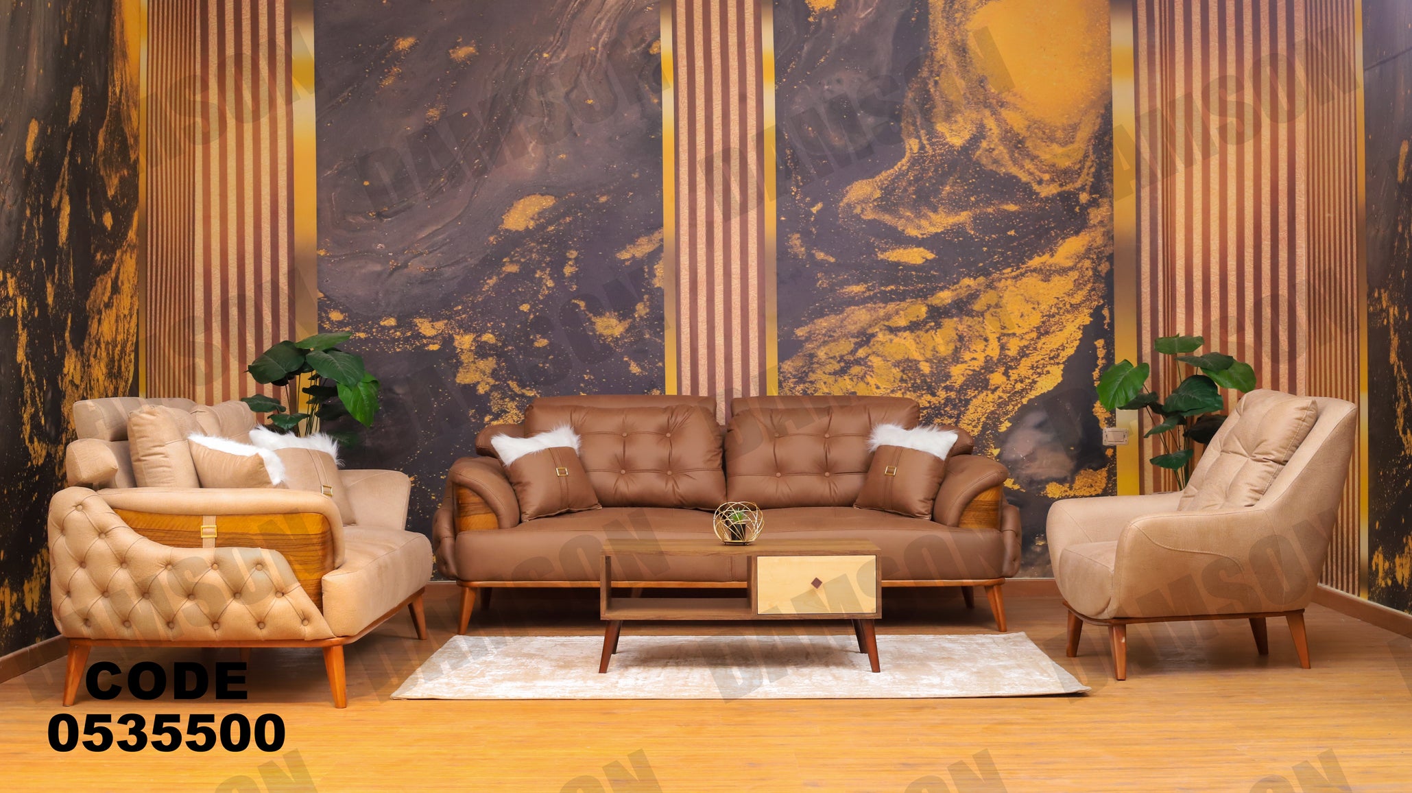انترية 355 - Damson Furnitureانترية 355