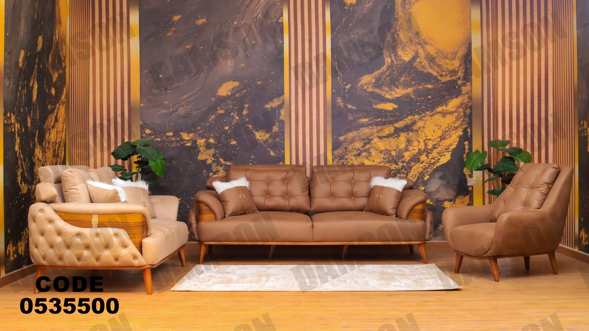 انترية 355 - Damson Furnitureانترية 355