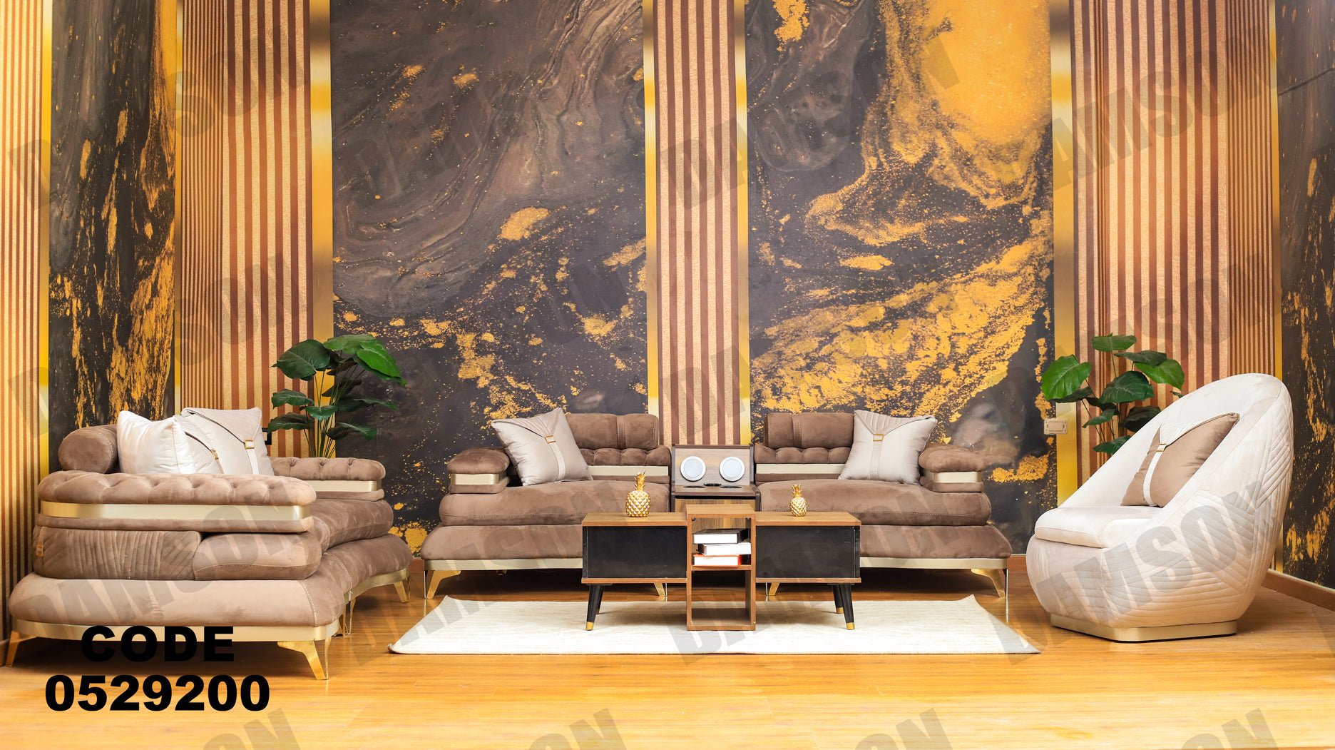 انترية 292 - Damson Furnitureانترية 292