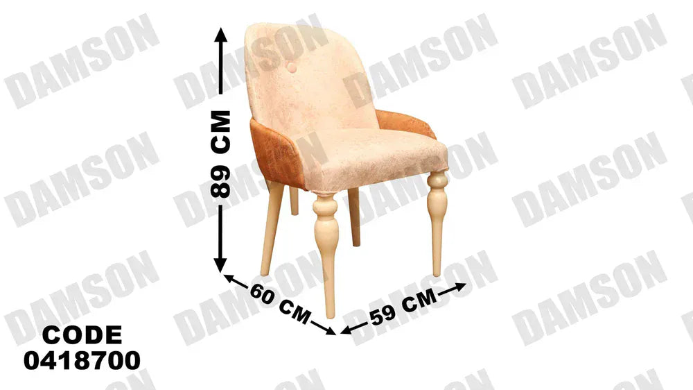 ترابيزة سفرة 187