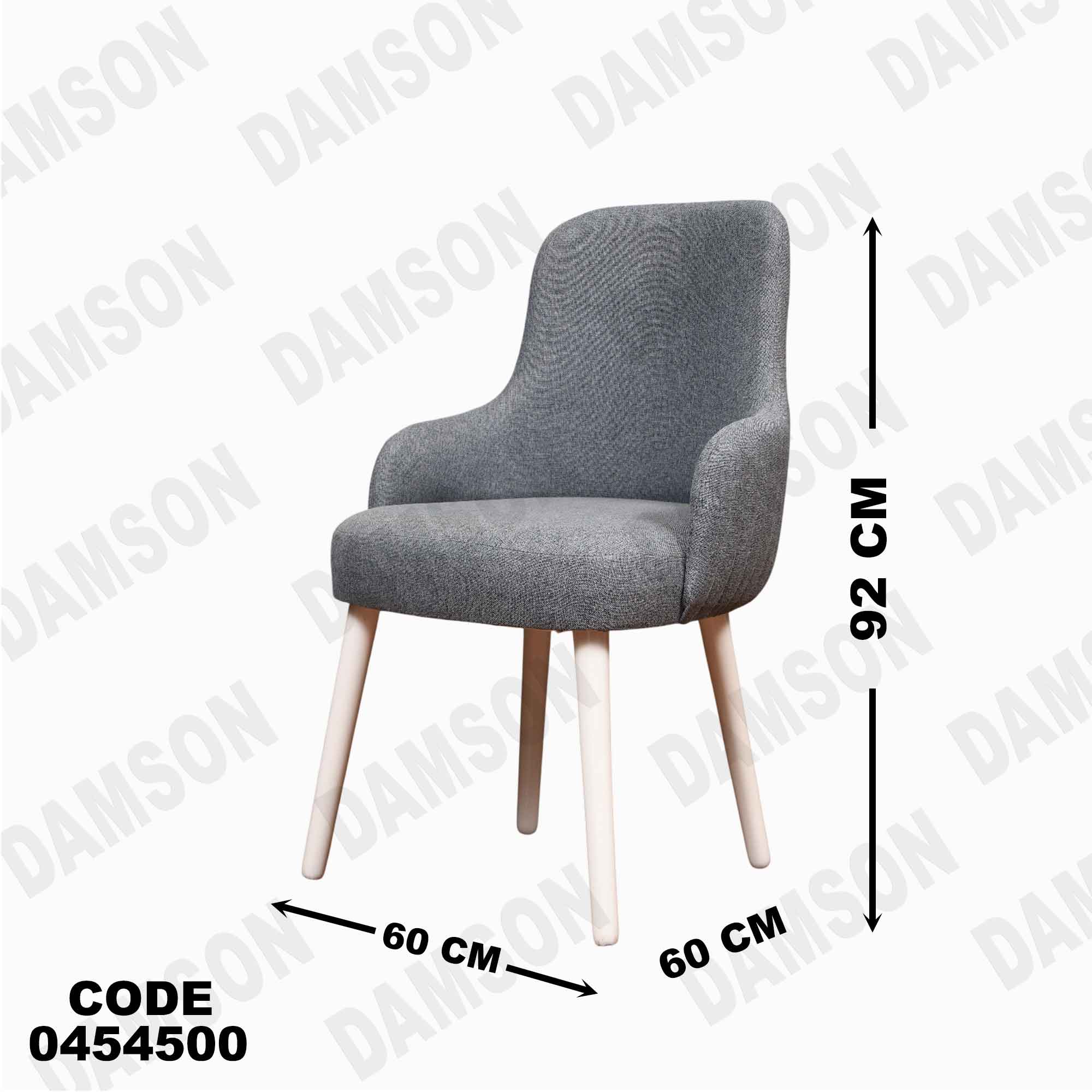 ترابيزة سفرة 548