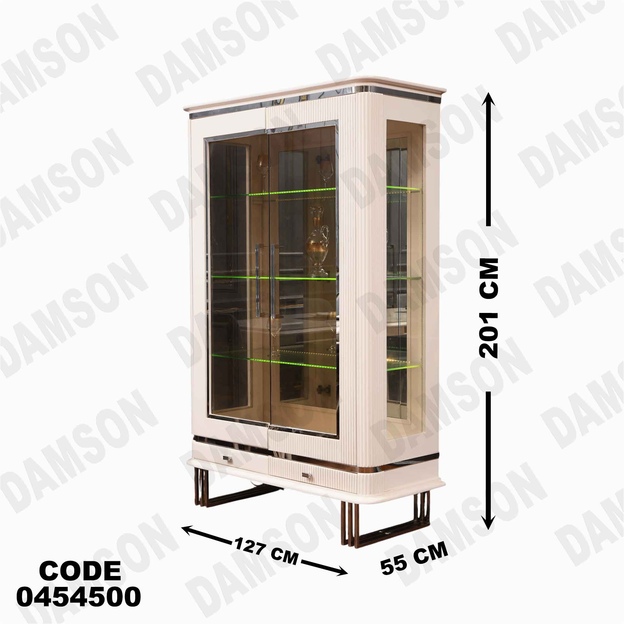 غرفة سفرة 545