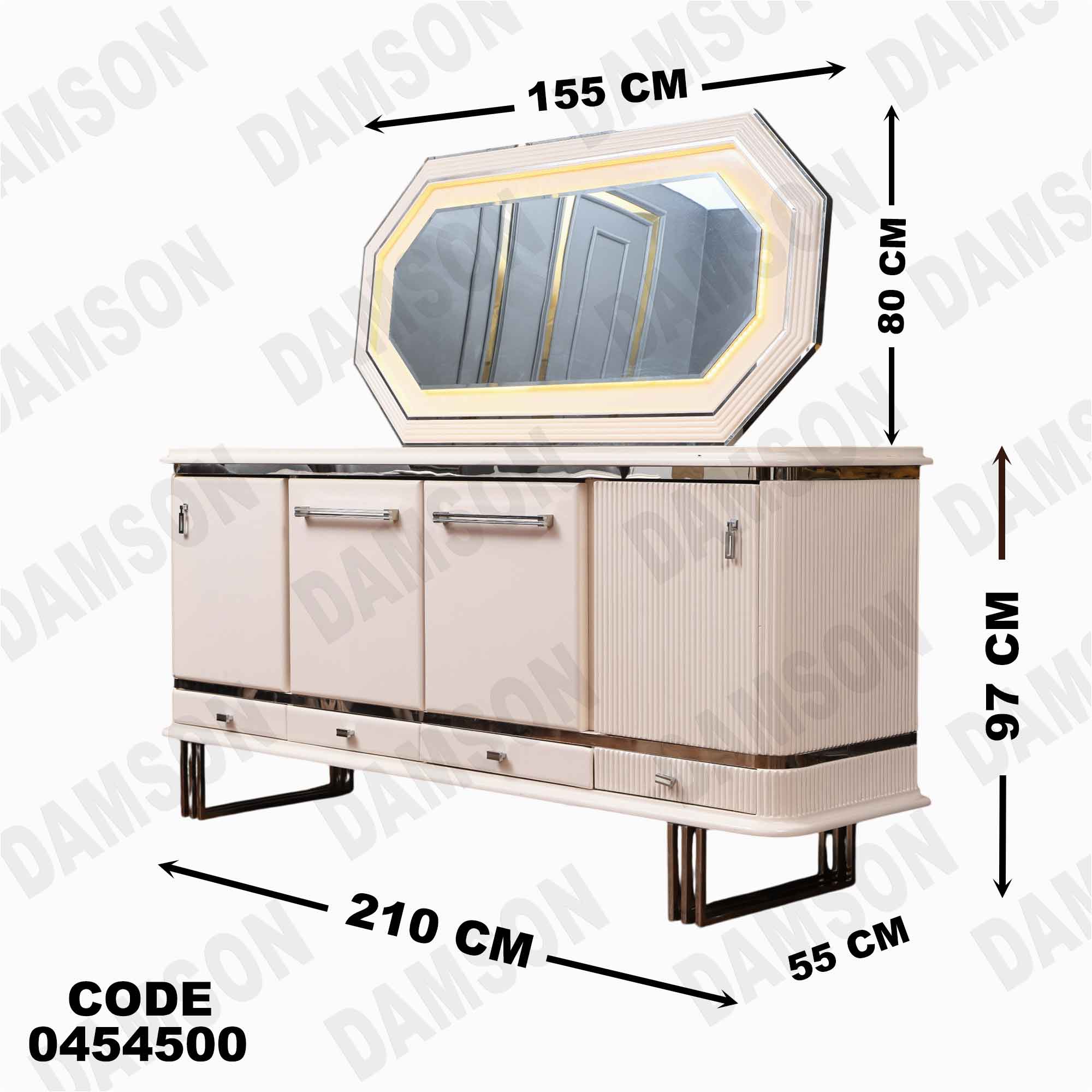 بوفية سفرة 545