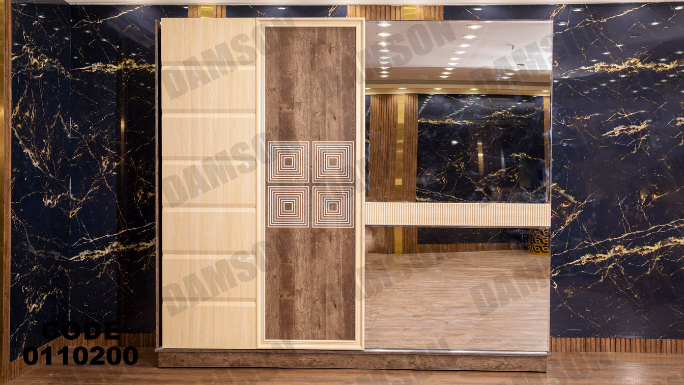 غرفة نوم ماستر 102 - Damson Furnitureغرفة نوم ماستر 102
